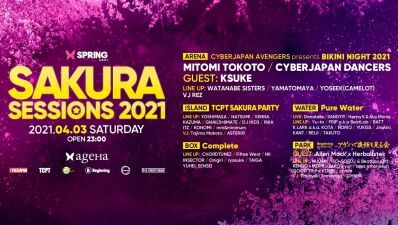 ageHa再始動！4月3日開催「SAKURA SESSIONS feat. BIKINI NIGHT 2021」MITOMI TOKOTO、KSUKEら人気アーティストとCYBERJAPANが集結!!