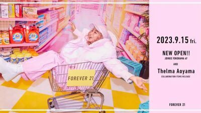 2023年再上陸したアパレル・ブランド『FOREVER 21』待望の関東2店舗目を横浜駅ビル「ジョイナス」に9月15日 (金) オープン！青山テルマコラボ商品も販売決定