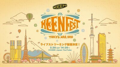 『KEENFEST TOKYO MARCH 2020』3月28日（土）無料配信ライブストリーミングにて開催！YOUR SONG IS GOOD、DENIMS、東田トモヒロ、Ryu Matsuyama出
