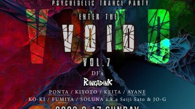 ケープタウン発アーティストRINKADINK (リンカディンク) 出演、渋谷TK NIGHTCLUBの大人気サイトランスパーティー「Enter The -VOID-」9/17 (日/祝前) 開催！