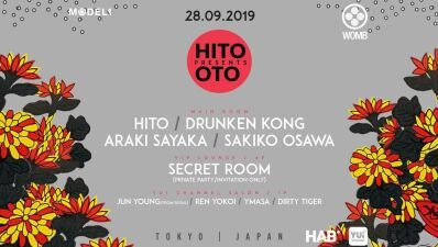 世界で活躍する HITO が海外公演を共にした日本人女性 DJ をフィーチャーしたイベントを開催！