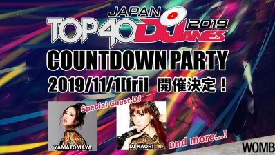 ロンドン発「DJane Mag JAPAN」ガールズ DJ TOP 40 発表イベントが WOMB にて初開催!!