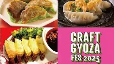 全国から餃子職人のこだわりが詰まった個性的な餃子が集結「クラフト餃子フェス OSAKA 2025」大阪・花博記念公園鶴見緑地にて2025年11月19日 (水) 〜11月24日 (月・振休) に開催