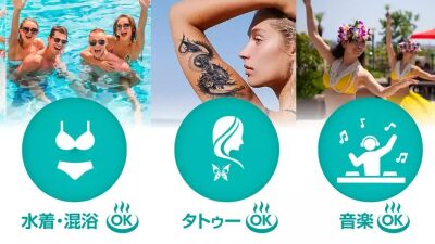 スマホOK！わいわいOK！混浴OK！タトゥーOK！音楽OK！日本最大級の貸切混浴露天風呂「OK温泉」が兵庫県にオープン