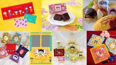 「原作40周年記念 ちびまる子ちゃん in 横浜赤レンガ倉庫」POP UP SHOPが2026年3月6日 (金) ～4月5日 (日) まで開催、限定アイテムも