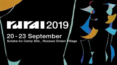 新たな音楽体験と大自然が共鳴するオープンエアパーティー【rural 2019】最終ラインナップ発表