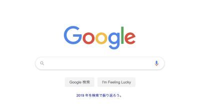 Googleが44言語をカバーする無料自動翻訳アプリをリリース、これで海外フェスも怖くない!?