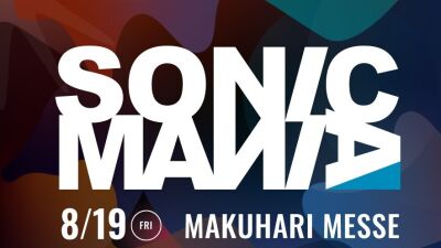 サマソニに続き「SONICMANIA」復活でサンスミュージックファン歓喜！ハードフロア、プライマルスクリーム、カサビアン、マデオン、ボーイズ・ノイズら出演!!