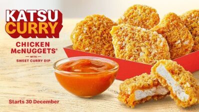 英マクドナルド、サクサク衣にカレーをディップしていただく「カツカレー」味チキンマックナゲットを12月30日に発売、英国のジャンクフードファンTwitter民たちの声は？