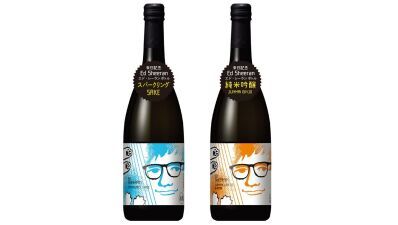 「エド・シーランボトル」の「純米吟醸酒」と「スパークリングSAKE」の2種類を4月8日（月）より限定発売開始！