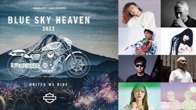 CHARA、SIRUP、Daoko (DJ set)ら出演！キャンプ、フード、ショッピングも楽しめる日本最大のライダーズイベント、9/17 (土)・18 (日) 富士スピードウェイにて開催