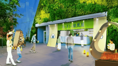 "綾鷹" とおにぎりを無料配布！東急プラザ原宿「ハラカド」にて『冬こそ、心ほぐれる自分タイム　おにぎりと綾鷹屋』が12月8日 (日) まで開催中