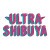 ULTRA-SHIBUYA　ライブ配信イベント　チケット販売サイト