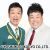 プラス・マイナス