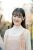 村田夕奈