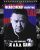 漢 a.k.a. GAMI