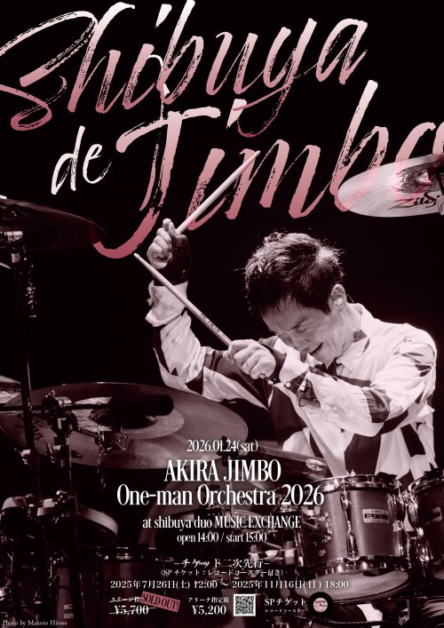 ミュージック MAGICAL MUSIC TOUR THE LIVE @ SHIBUYA ミュージック MAGICAL MUSIC TOUR THE LIVE @ SHIBUYA The first night