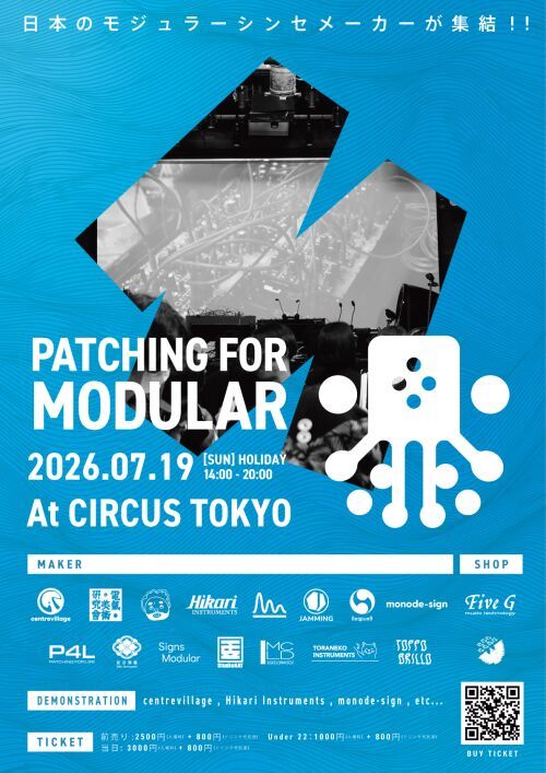Patching For Modular 2026