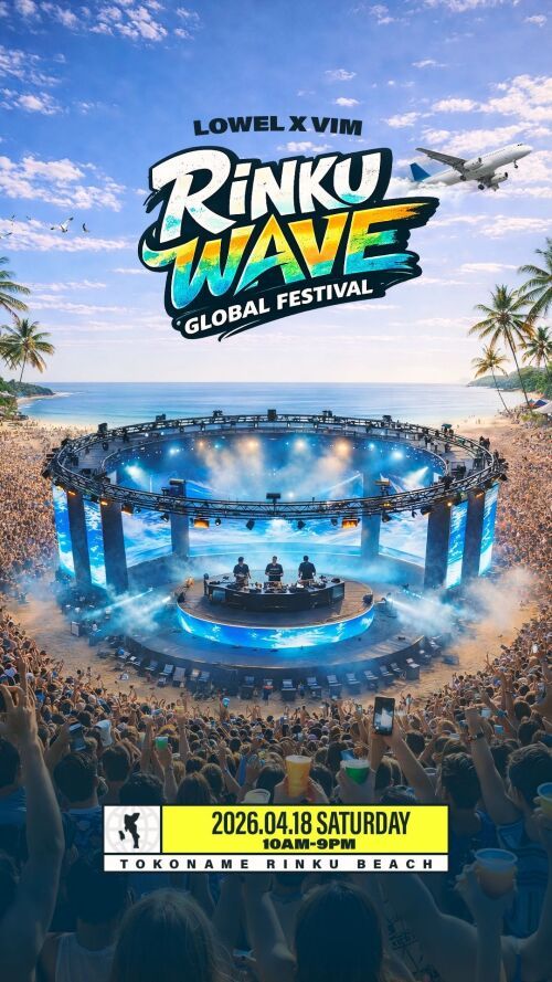 RINKU WAVE GLOBAL FESTIVAL