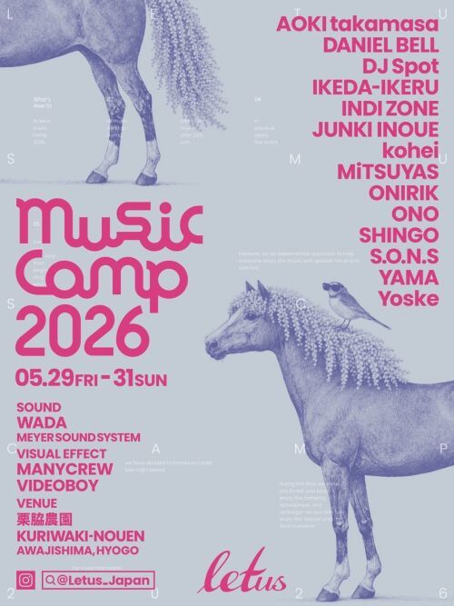 letus music camp 2026