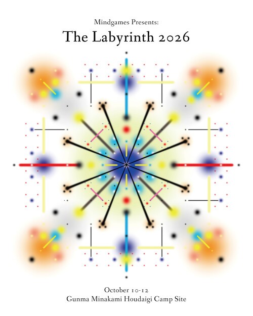 The Labyrinth 2026