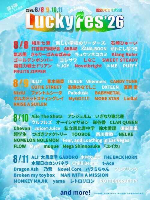 LuckyFes'26