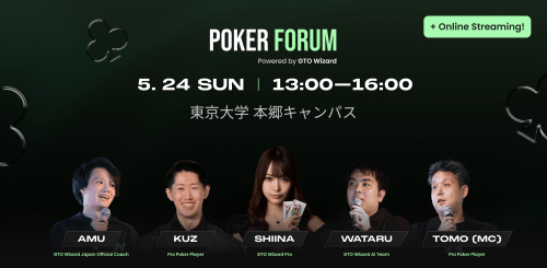 POKER FORUM 2026