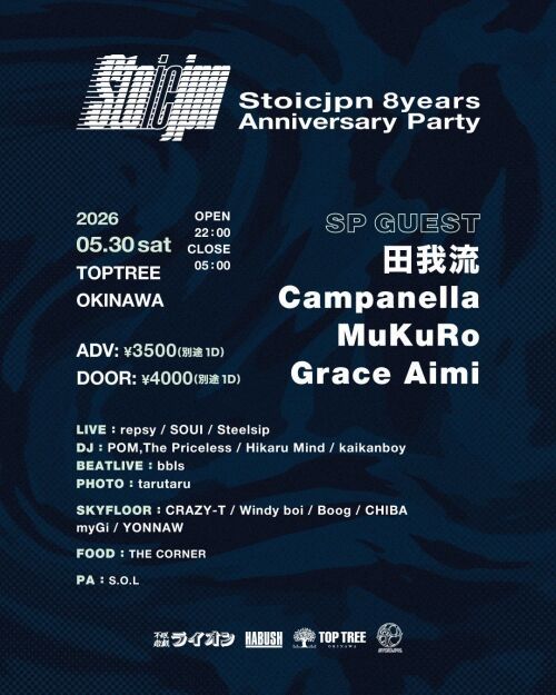 Stoicjpn 8years anniversary party