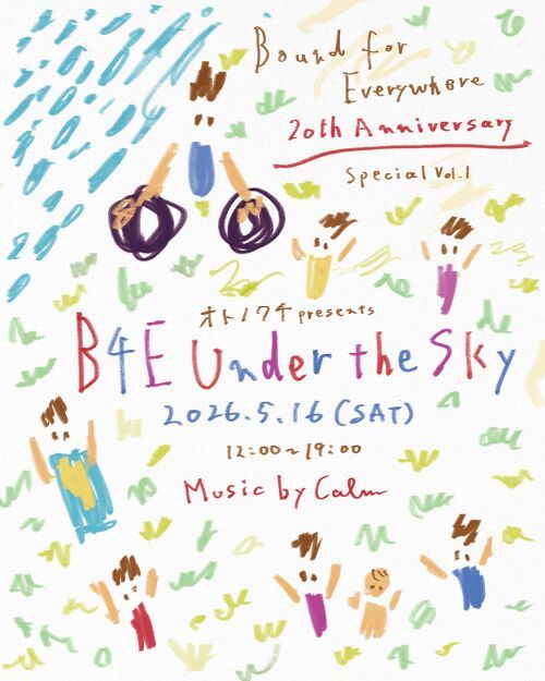 オトノクチ presents Bound for Everywhere 20周年アニバーサリーパーティー