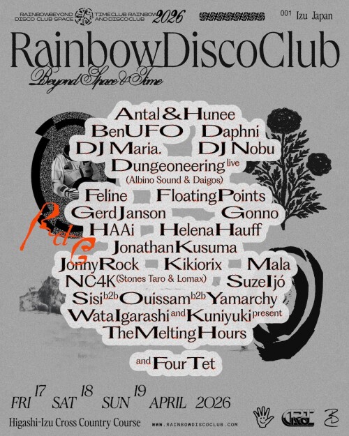 Rainbow Disco Club 2026 | SOLD OUT