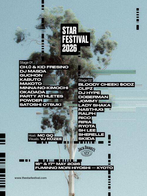 STARFESTIVAL 2026