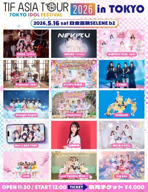 TIF ASIA TOUR 2026 in TOKYO