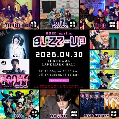 4月30日（木）「BUZZ-UP 2026 spring」