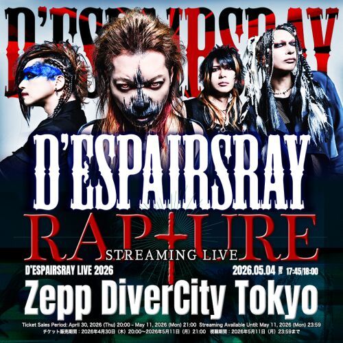 D’ESPAIRSRAY LIVE 2026『RAPTURE』