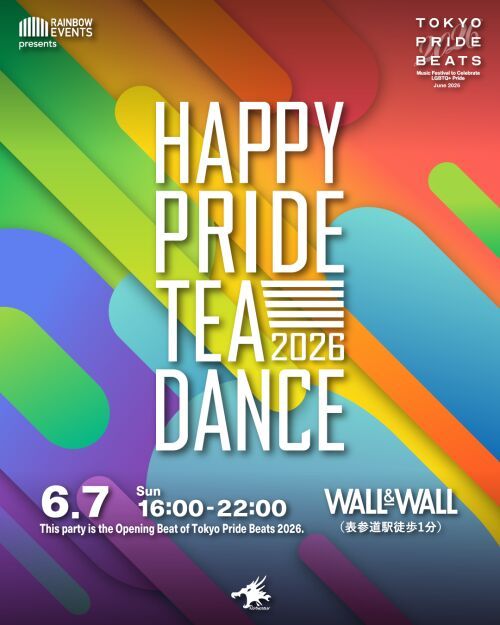 Happy Pride Tea Dance 2026