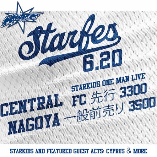 STARFES NAGOYA
