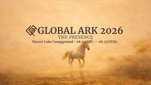 GLOBAL ARK 2026