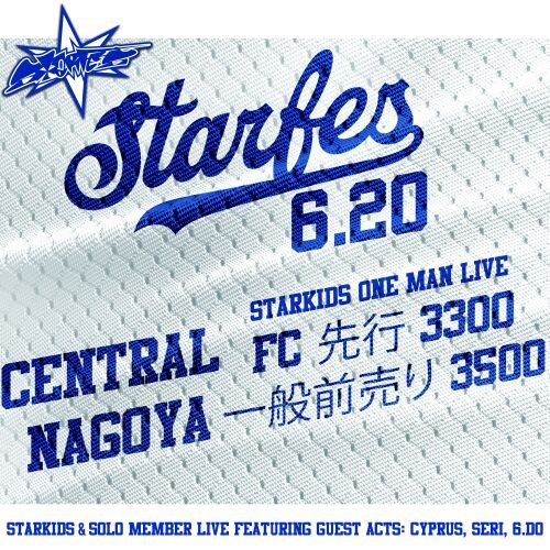 STARFES