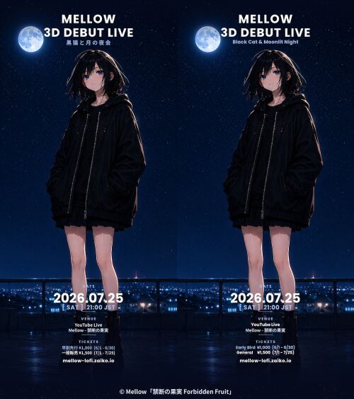 Mellow 3D Debut Live -黒猫と月の夜会-🐈‍⬛🌙
