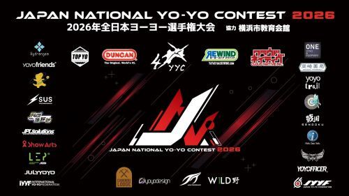 Japan National Yo-Yo Contest 2026 - JN26 LIVE | 2026年全日本ヨーヨー選手権大会 生放送