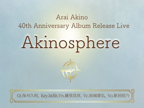 Arai Akino 40th Anniversary Album Release Live『Akinosphere』
