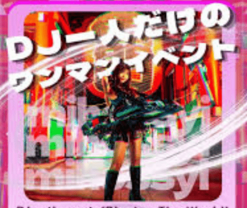 DJ mihossyi ワンマンイベント「Playing The World」