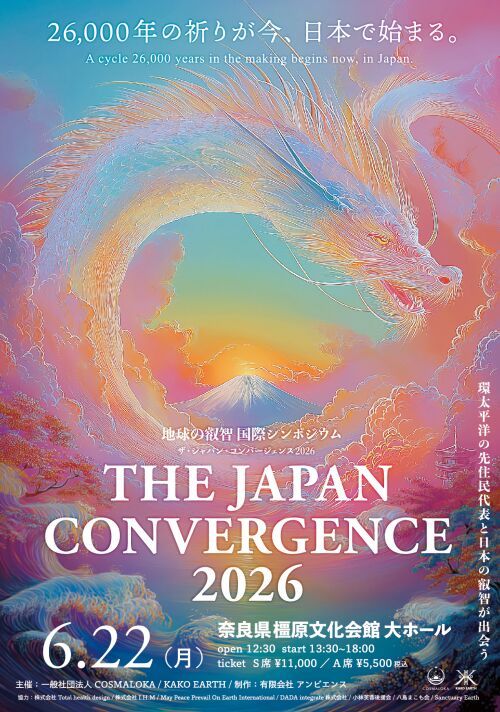 THE JAPAN CONVERGENCE 2026
