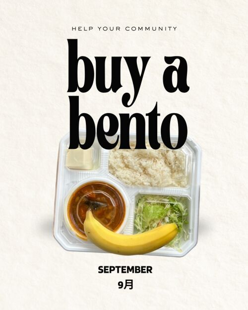 Buy A Bento! お弁当を買おう! 9 月分 September