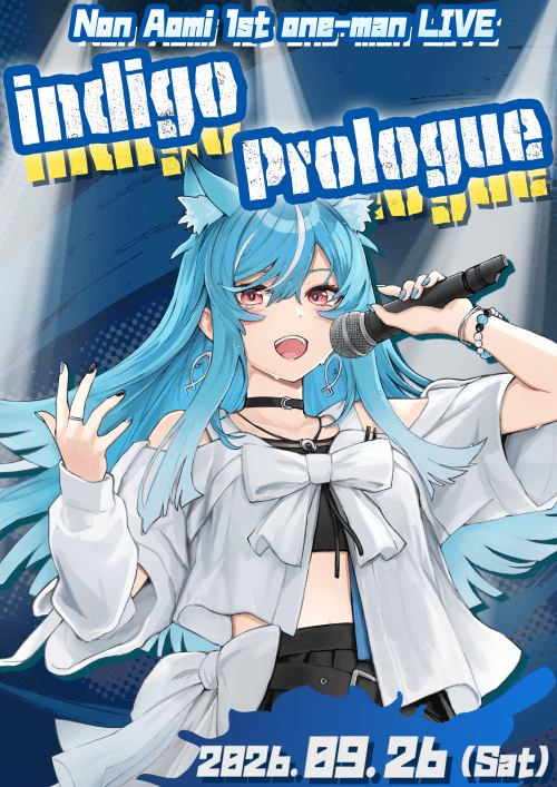 藍海のん 1st one-man LIVE 『indigo Prologue』
