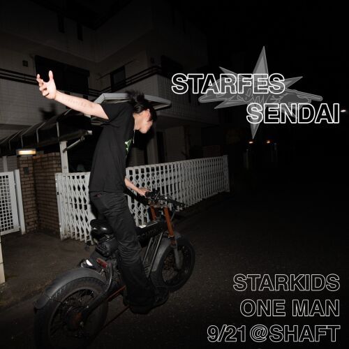 STARFES SENDAI