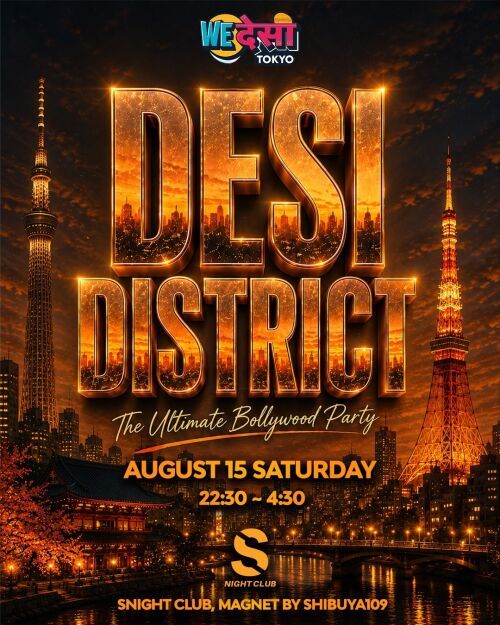 DESI DISTRICT -4th year Anniversary-