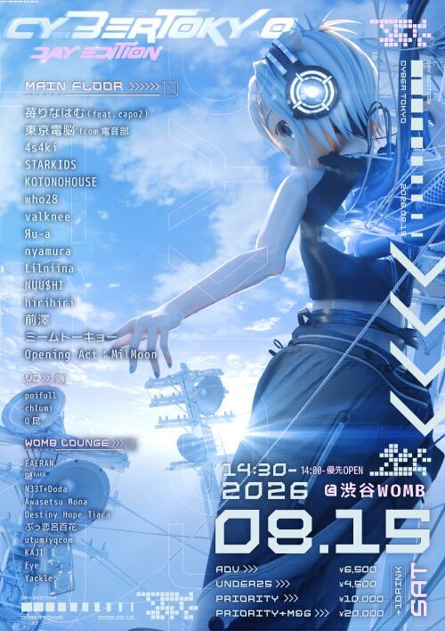 Cybertokyo -Day Edition-