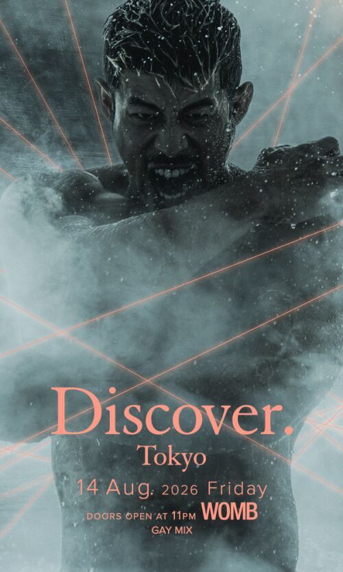 Discover.Tokyo Vol.10