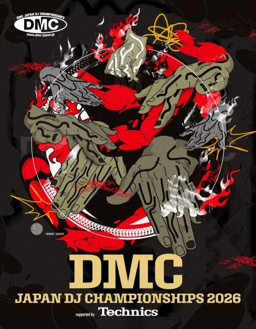 DMC JAPAN DJ CHAMPIONSHIPS 2026 supported by Technics